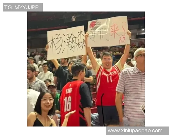 姚明在比赛中被对手戏耍引发热议球迷纷纷调侃其表现与反应