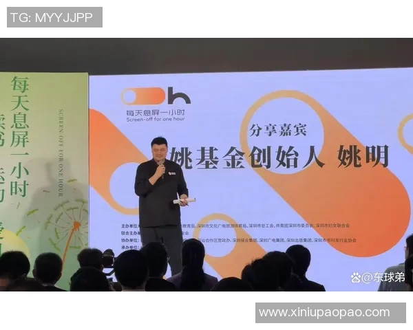 姚明跨界投资红酒行业探索体育与美酒的完美结合之路