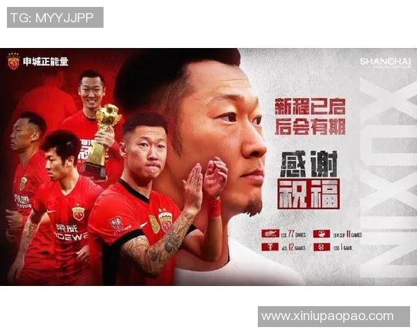 足球明星齐聚祝福视频网站传递正能量助力青少年成长与梦想实现